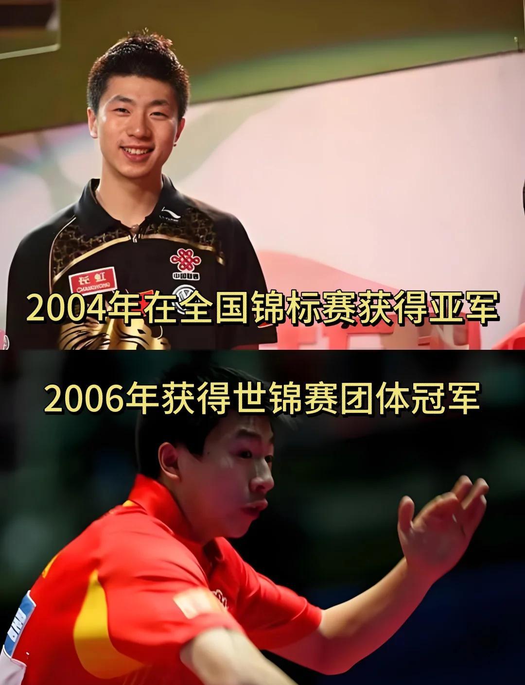 瑞典乒乓球队逆转奥地利乒乓球队，马龙关键制胜的简单介绍