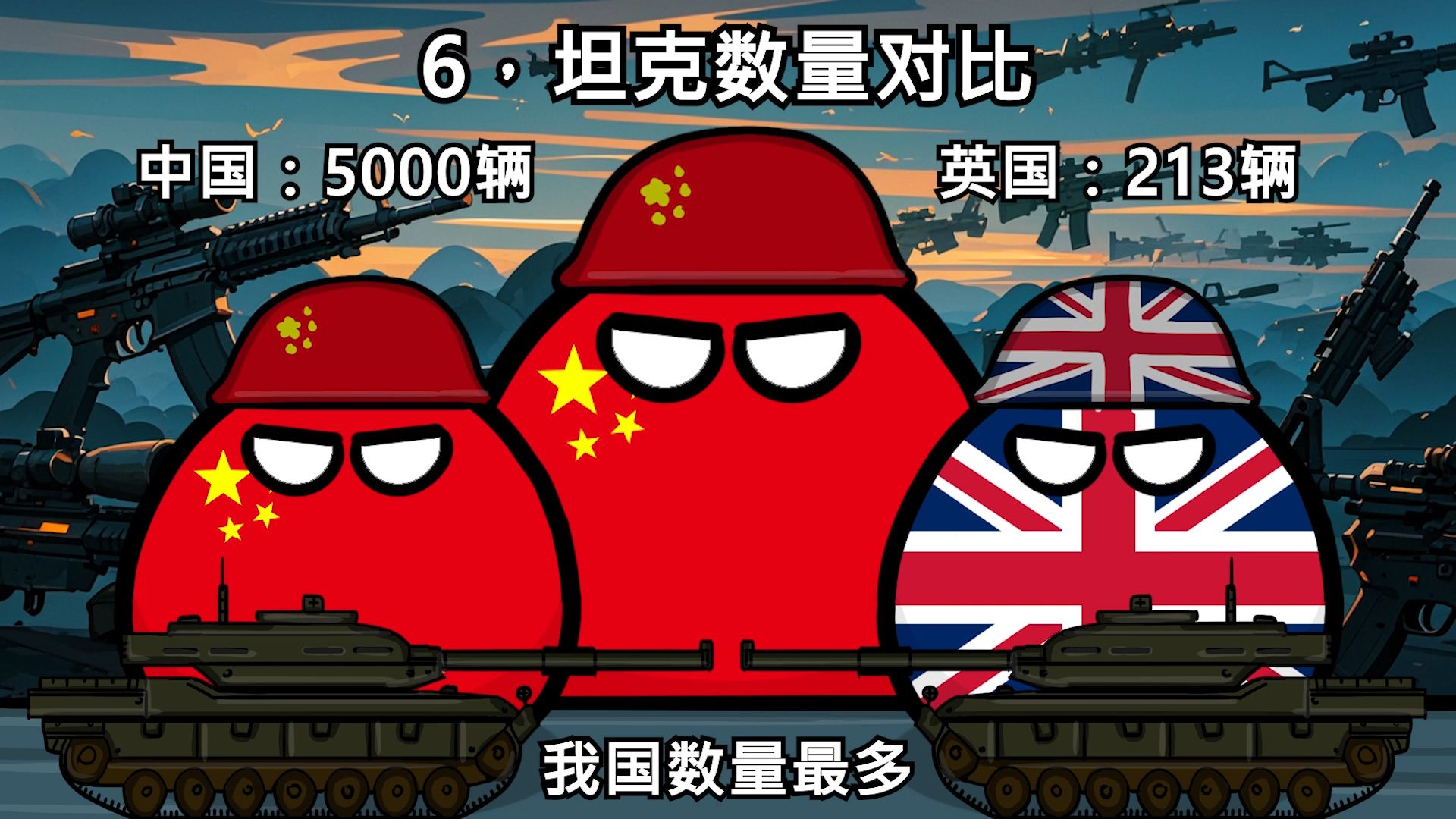 九游娱乐-包含中国强势波兰，穆勒关键制胜的词条