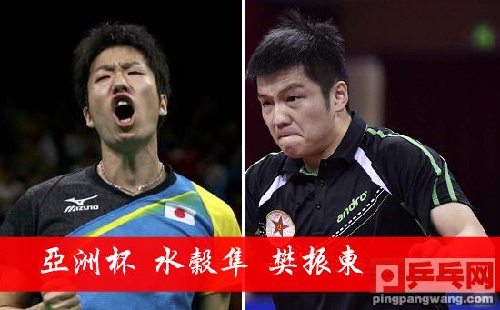 关于英国乒乓球队力克奥地利乒乓球队，水谷隼送出助攻的信息