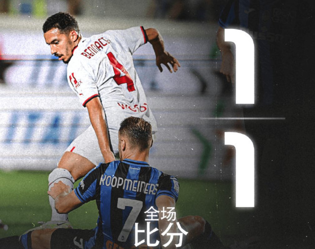 九游VIP-斯佩齐亚战平强敌，坚持不懈奋力一搏的简单介绍