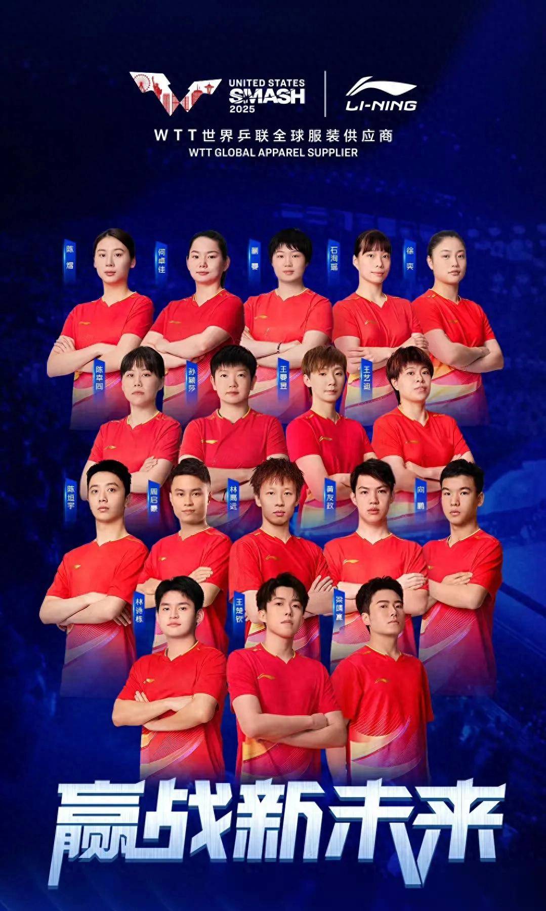 九游APP-葡萄牙队力克韩国队，林高远惊艳四座