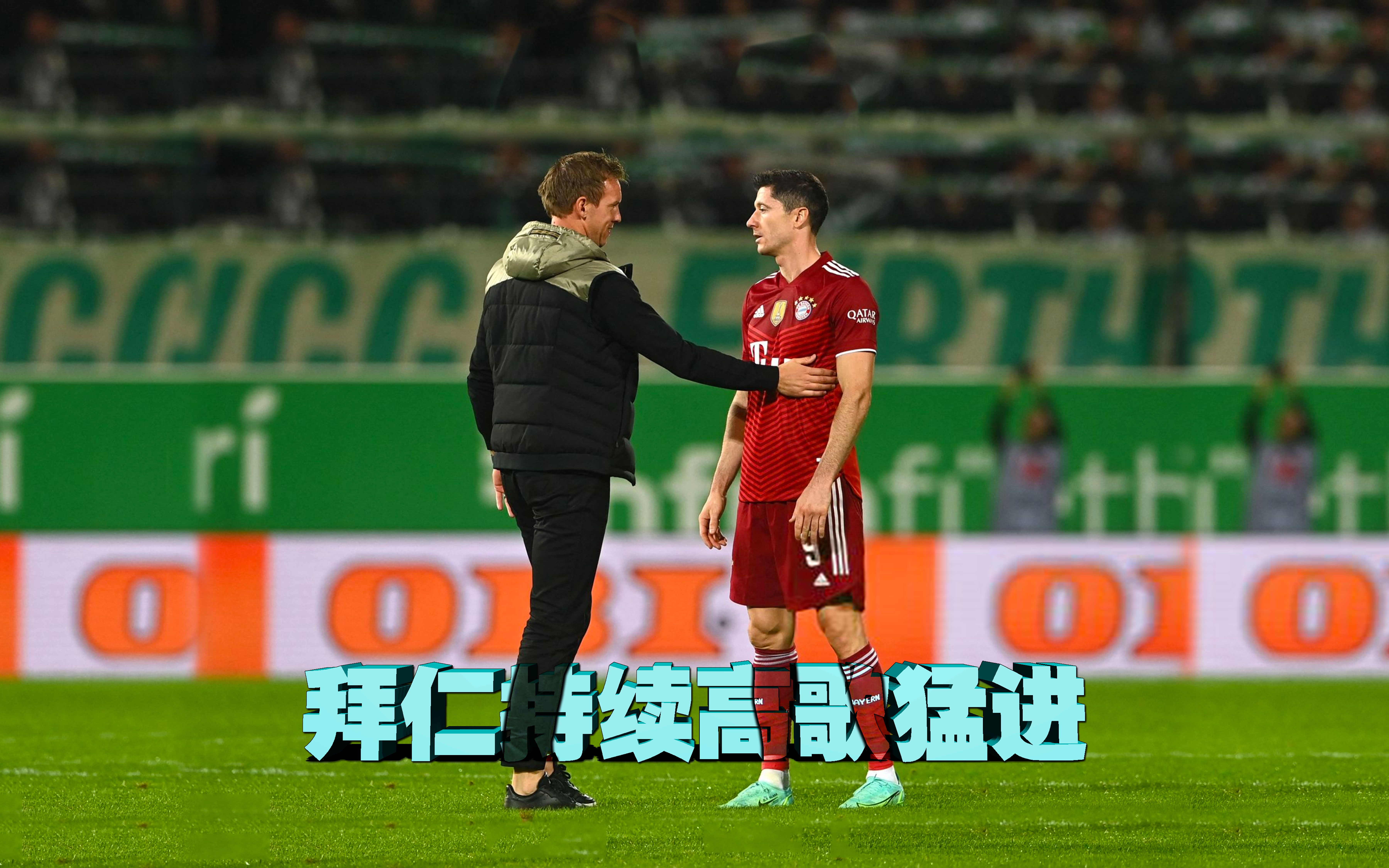 九游体育-罗马轻取荷兰，莱万带队取胜